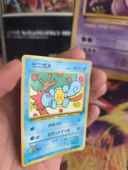 Pokemon Karte Card Squirtle Schiggy Intro Pack Squirtle 1997 Wotc japanese LP - Image 2