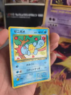 Pokemon Karte Card Squirtle Schiggy Intro Pack Squirtle 1997 Wotc japanese LP - Image 4