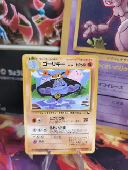 Pokemon Karte Card Vending expansion sheet glossy japanese Machoke Maschok NM - Image 1