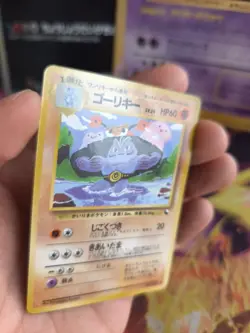 Pokemon Karte Card Vending expansion sheet glossy japanese Machoke Maschok NM - Image 2