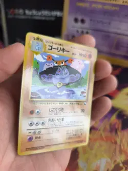 Pokemon Karte Card Vending expansion sheet glossy japanese Machoke Maschok NM - Image 3