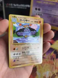 Pokemon Karte Card Vending expansion sheet glossy japanese Machoke Maschok NM - Image 5