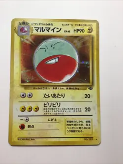 Electrode No.101 Junge Holo Rare Vintage - Japanese Pokemon Card | Excellent - Image 1
