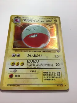 Electrode No.101 Junge Holo Rare Vintage - Japanese Pokemon Card | Excellent - Image 2