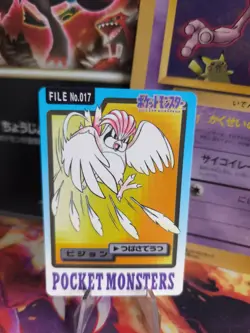 Pokemon Karte Card Pocket Monsters Carddass 1997 japanese Pidgeotto NM- Tauboga - Image 1