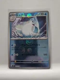 Dewgong (Poke Ball Pattern) 087/165 Sv2a: Pokemon Card 151 Holo (Japanese) - Image 1