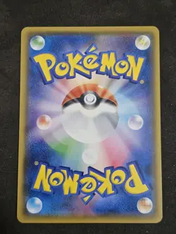 2017 Japanese SM Promo Ash's pikachu Ho-Oh Special Card #086 - Image 2