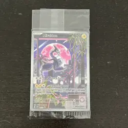 Assorted SEALED Pokemon Scarlet And Violet ETB Promo Card Lot + GameStop Lechonk - Image 5