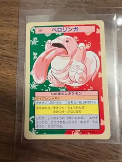 NM/M Pokemon Card Lickitung 108 Topsun 1995 Nintendo Japanese Green Back F7439 - Image 1