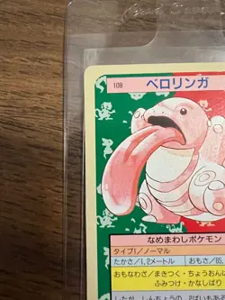 NM/M Pokemon Card Lickitung 108 Topsun 1995 Nintendo Japanese Green Back F7439 - Image 2