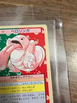 NM/M Pokemon Card Lickitung 108 Topsun 1995 Nintendo Japanese Green Back F7439 - Image 3