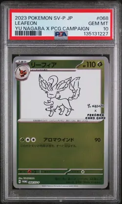 2023 POKEMON JAPANESE SV-P PROMO YU NAGABA X POKEMON CARD #068 LEAFEON PSA 10 - Image 1