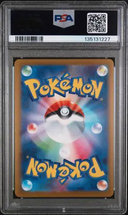 2023 POKEMON JAPANESE SV-P PROMO YU NAGABA X POKEMON CARD #068 LEAFEON PSA 10 - Image 2