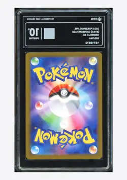 Pokemon PCG 10+ PRISTINE Greninja ex SR 2024 083/066 SV5a Japanese - Image 2