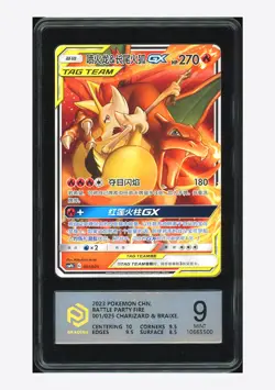 Pokemon PCG 9 Charizard & Braixen GX 2023 001/025 CSMPbC S.Chinese - Image 1