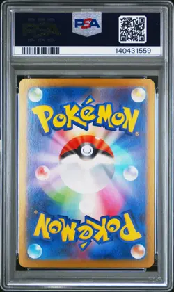 2025 Pokemon M2 Japanese Mega Charizard X Ex Super Rare #094 PSA 10 Gem Mint - Image 2