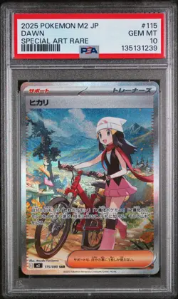 2025 POKEMON JAPANESE M2-INFERNO X SPECIAL ART RARE #115 DAWN PSA 10 - Image 1