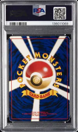 1999 POKEMON JPN PROMO SOUTHERN ISLANDS SOUTHERN ISLAND-R.I. #151 MEW-HOLO PSA 4 - Image 2