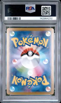2025 POKEMON JPN M1S-MEGA SYMPHONIA SUPER RARE #077 MEGA MANECTRIC EX PSA 10 - Image 2