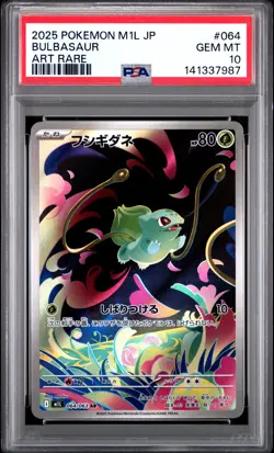 2025 POKEMON JPN M1L-MEGA BRAVE ART RARE #064 BULBASAUR PSA 10 - Image 1