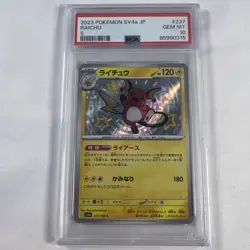 2023 PSA 10 Pokemon TCG Raichu 237/190 Shinny SV4a: Shiny Treasure ex Japanese - Image 1