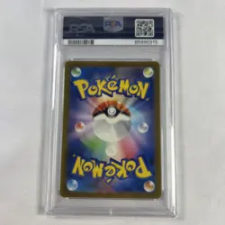 2023 PSA 10 Pokemon TCG Raichu 237/190 Shinny SV4a: Shiny Treasure ex Japanese - Image 2