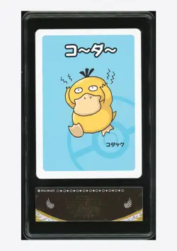 Pokemon PCG 10 GEM-MT Psyduck 2019 Old Maid Japanese - Image 1
