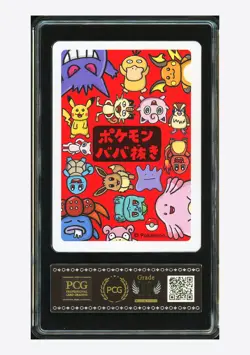 Pokemon PCG 10 GEM-MT Psyduck 2019 Old Maid Japanese - Image 2