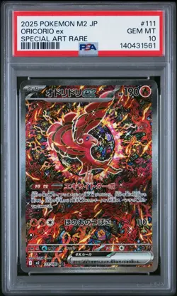 2025 Pokemon M2 Japanese Oricorio Ex Special Art Rare #111 PSA 10 Gem Mint - Image 1