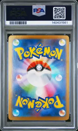 2025 Pokemon M2 Japanese Oricorio Ex Special Art Rare #111 PSA 10 Gem Mint - Image 2