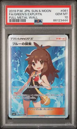 2019 POKEMON JPN SUN & MOON FULL METAL WALL FULL ART/GREEN'S EXPLORATION PSA 10 - Image 1