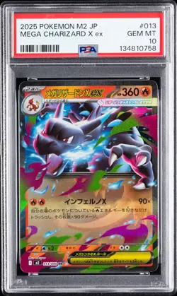 2025 POKEMON JAPANESE M2-INFERNO X #013 MEGA CHARIZARD X EX PSA 10 - Image 1
