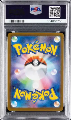 2025 POKEMON JAPANESE M2-INFERNO X #013 MEGA CHARIZARD X EX PSA 10 - Image 2
