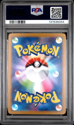 2022 POKEMON JPN SWORD & SHIELD VSTAR UNIVERSE #048 GENGAR-HOLO PSA 8 - Image 2