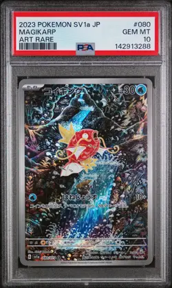 2023 POKEMON JPN SV1A-TRIPLET BEAT ART RARE #080 MAGIKARP PSA 10 - Image 1