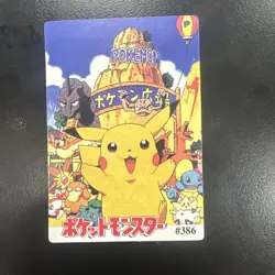 Pokemon Japanese Pocket Monsters Vending Vintage Prism Pikachu Ash 380/386 - NM - Image 2