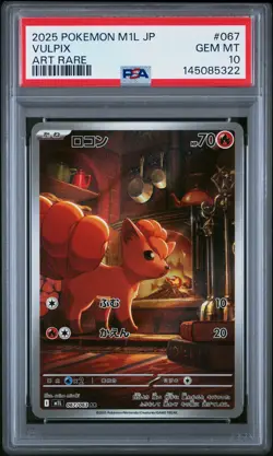 2025 POKEMON JAPANESE M1L-MEGA BRAVE ART RARE #067 VULPIX PSA 10 - Image 1