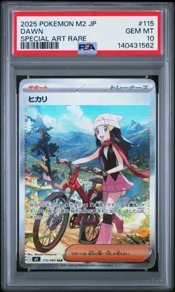 2025 Pokemon M2 Japanese Dawn Special Art Rare #115 PSA 10 Gem Mint - Image 1