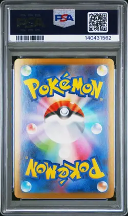 2025 Pokemon M2 Japanese Dawn Special Art Rare #115 PSA 10 Gem Mint - Image 2