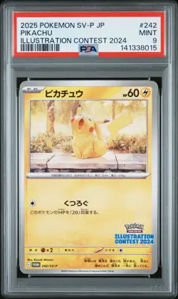 2025 POKEMON JPN SV-P PROMO ILLUSTRATION CONTEST 2024 #242 PIKACHU PSA 9 - Image 1