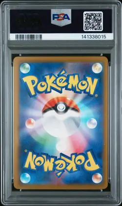 2025 POKEMON JPN SV-P PROMO ILLUSTRATION CONTEST 2024 #242 PIKACHU PSA 9 - Image 2