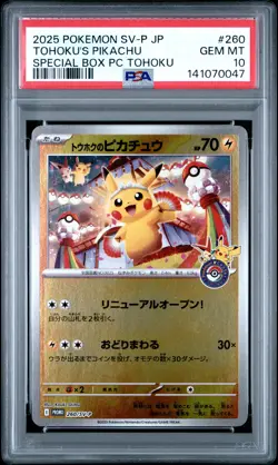2025 POKEMON JPN SPECIAL BOX POKEMON CENTER TOHOKU'S PIKACHU PSA 10 - Image 1