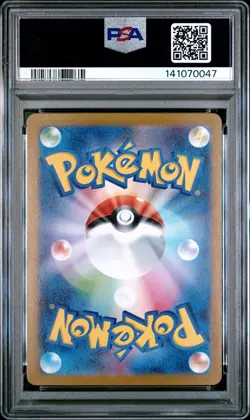 2025 POKEMON JPN SPECIAL BOX POKEMON CENTER TOHOKU'S PIKACHU PSA 10 - Image 2