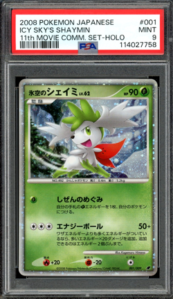 PSA 9 Mint JPN Icy Sky's Shaymin 11th Movie Promo 001/009 Vintage Pokemon - Image 1