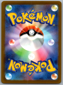 Pokemon JPN Mew AR s12a VStar Universe 183/172 NM - Image 2