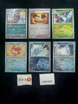Pokemon Goldeen & Kingambit Master Ball Reverse Holo Set Lots 6 S.Chinese - Image 1