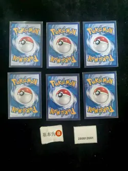 Pokemon Goldeen & Kingambit Master Ball Reverse Holo Set Lots 6 S.Chinese - Image 2