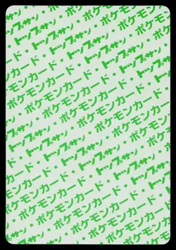 Nidorina No. 030 Topsun Pokemon Japanese Lightly Played - Image 2