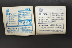 Pokemon Sticker Rare Holo Seal Japanese Amada Mewtwo A13 - Image 5