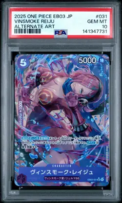 2025 ONE PIECE JAPANESE EB03-HEROINES EDITION ALT ART #031 VINSMOKE REIJU PSA 10 - Image 1